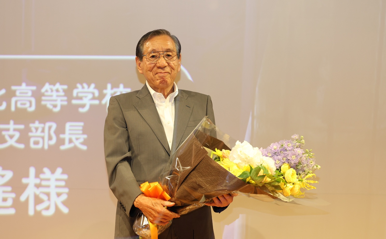 西松様勇退